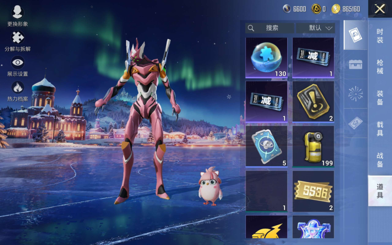 HPCMW3426968和平精英账号详情图12 HPCMW3426968和平精英账号详情图12