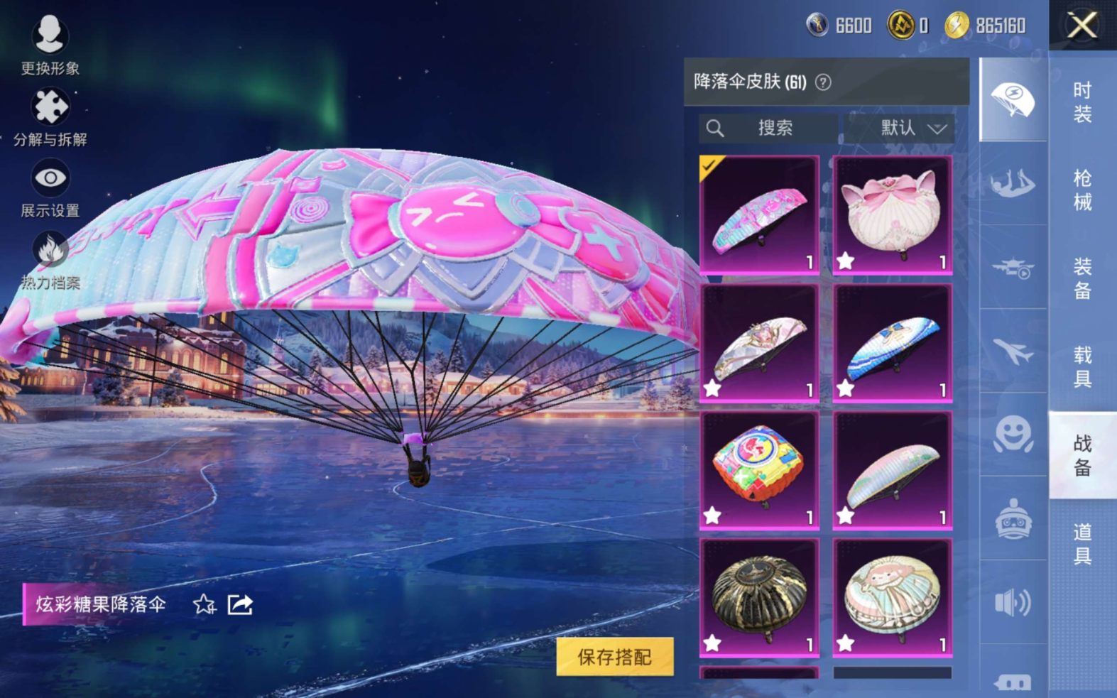 HPCMW3426968和平精英账号详情图9 HPCMW3426968和平精英账号详情图9