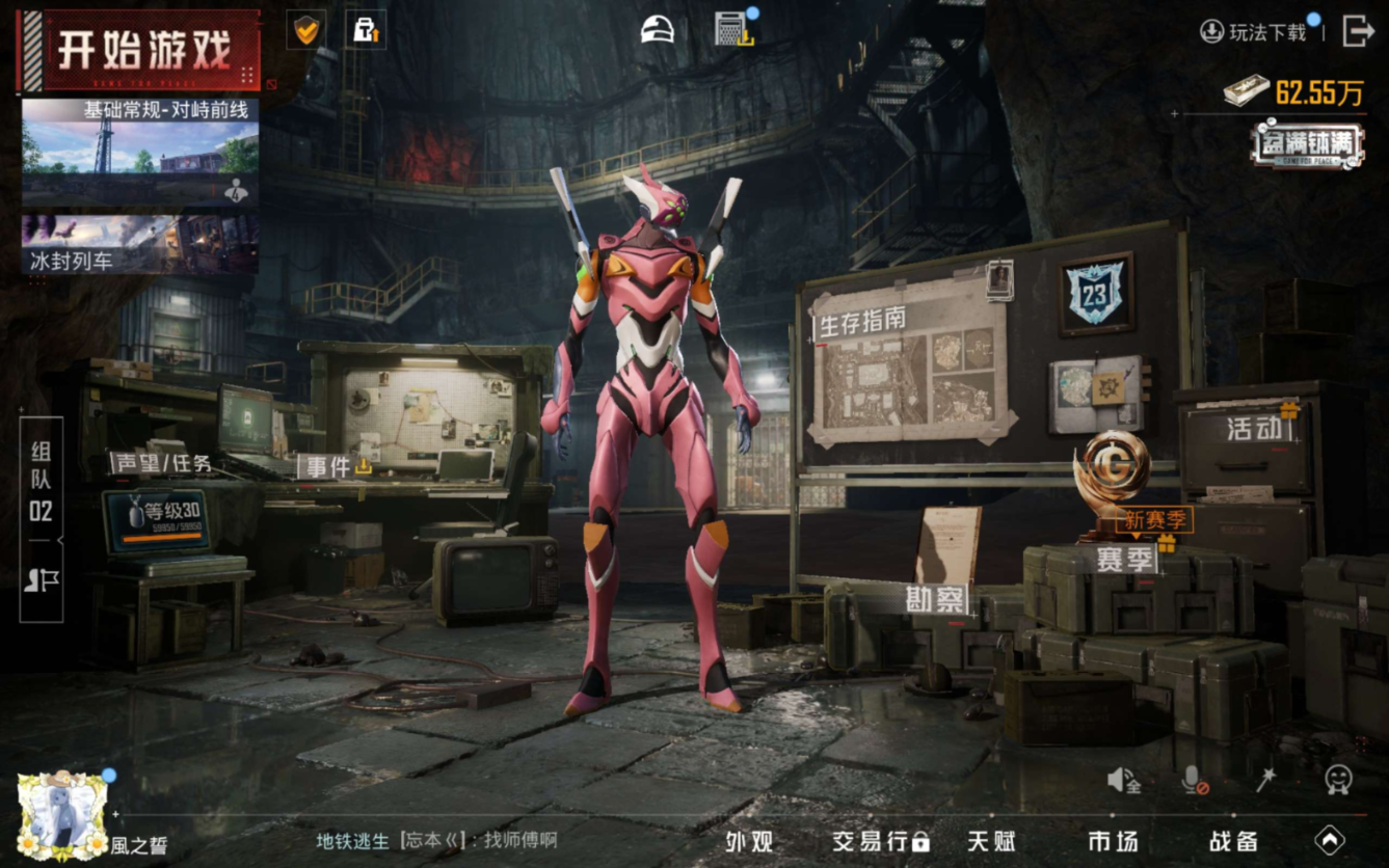 HPCMW3426968和平精英账号详情图13 HPCMW3426968和平精英账号详情图13