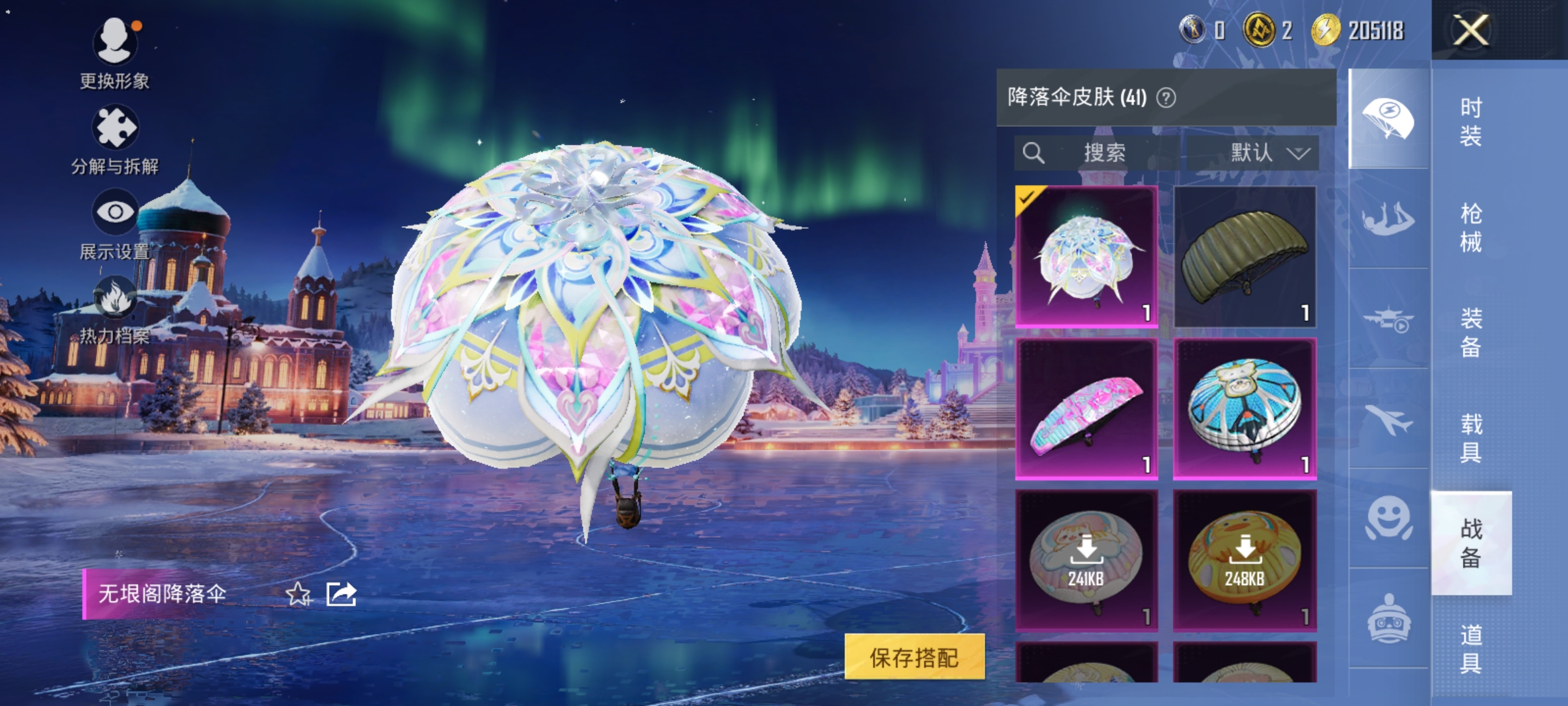 HPDN3408592和平精英账号详情图15 HPDN3408592和平精英账号详情图15