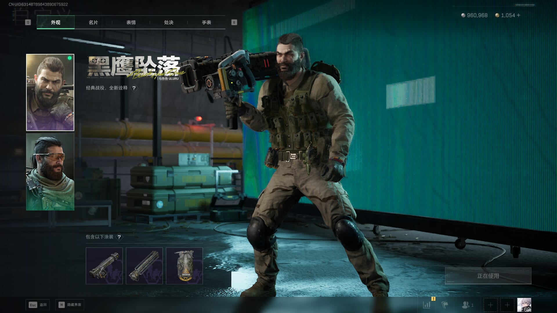 SJZCMW386072三角洲行动账号详情图19