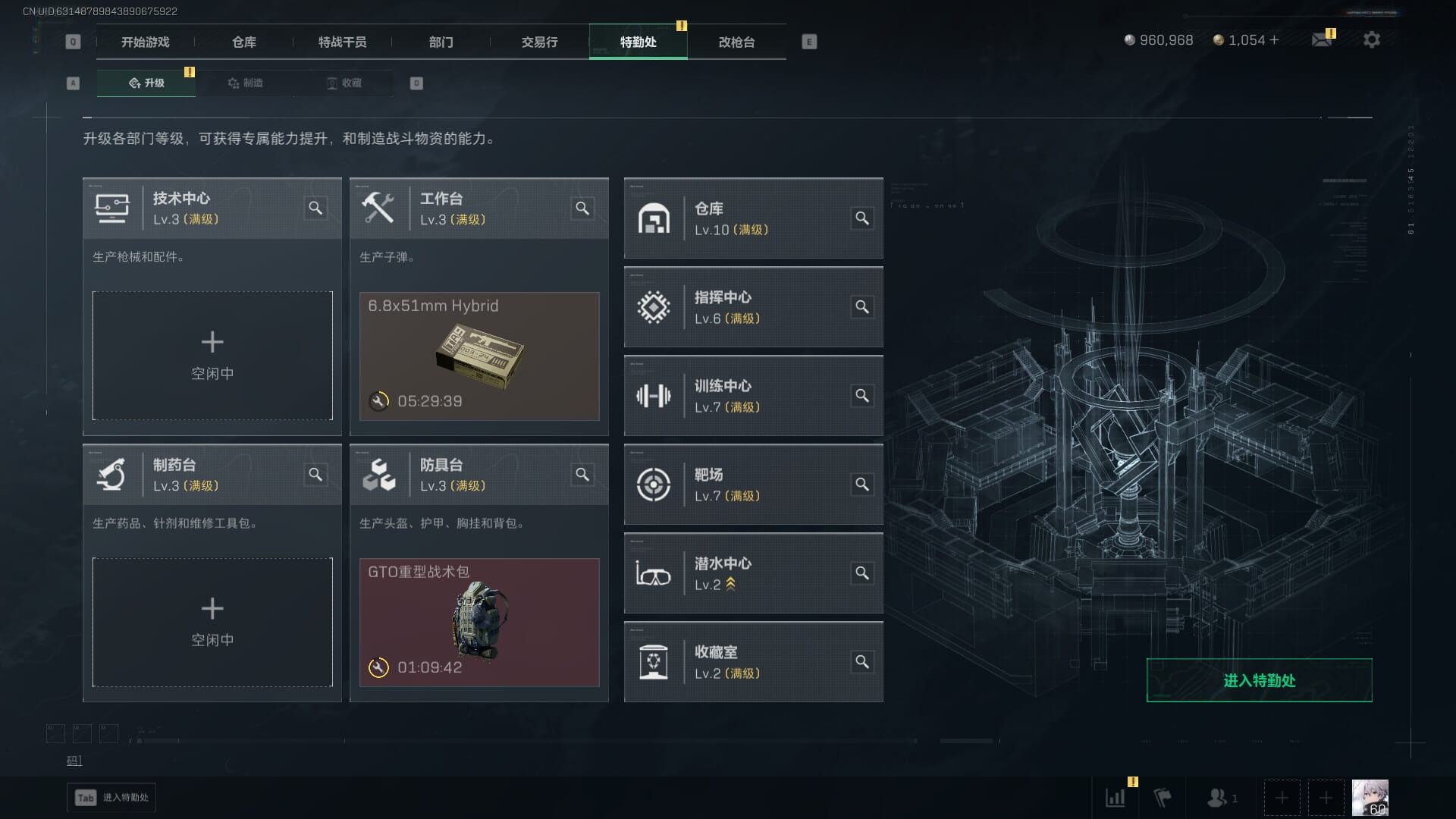 SJZCMW386072三角洲行动账号详情图6