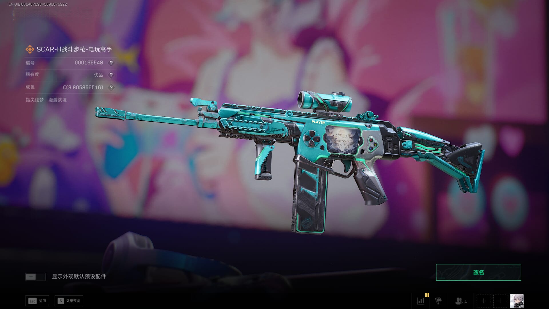 SJZCMW386072三角洲行动账号详情图23