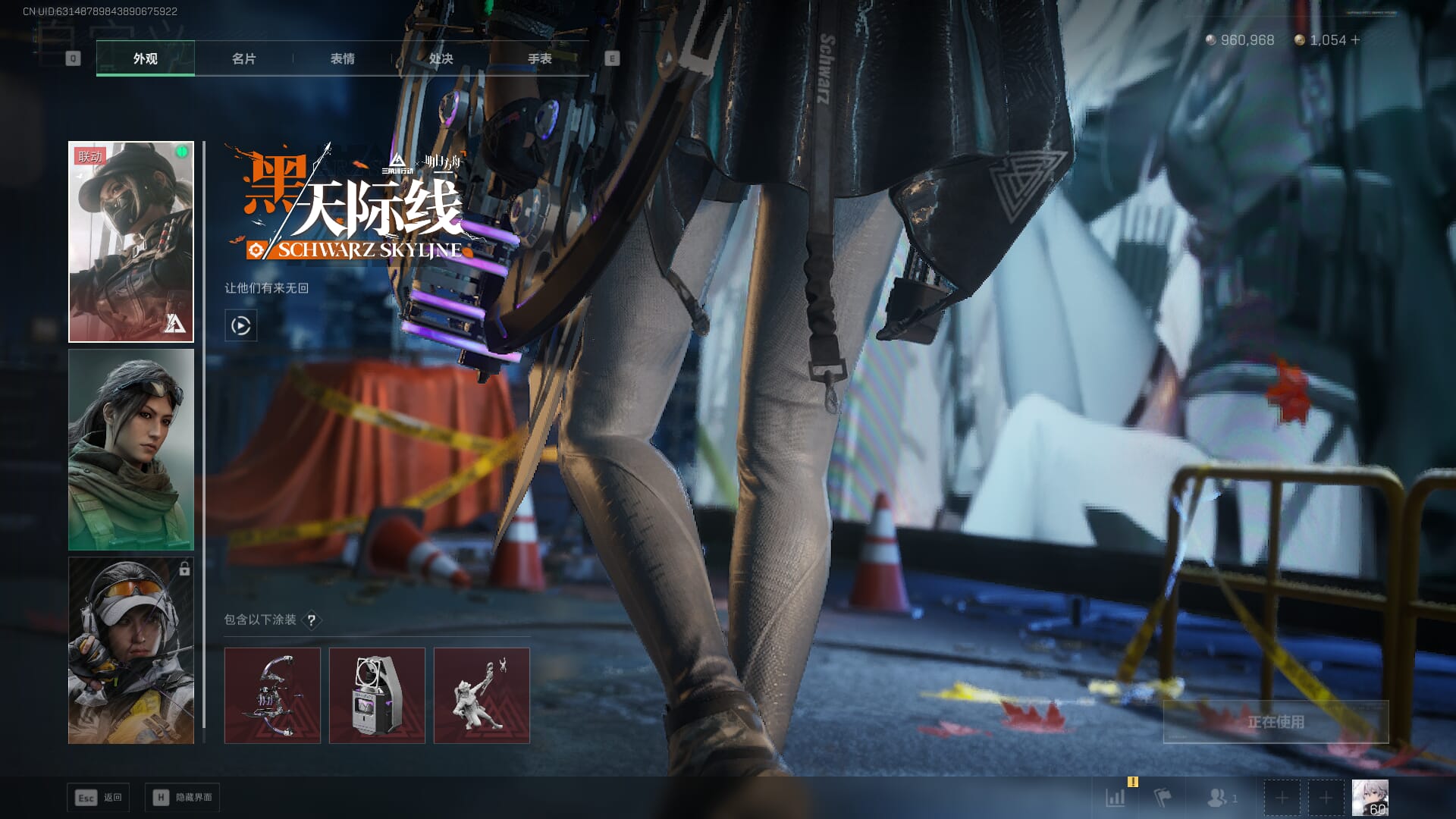 SJZCMW386072三角洲行动账号详情图30