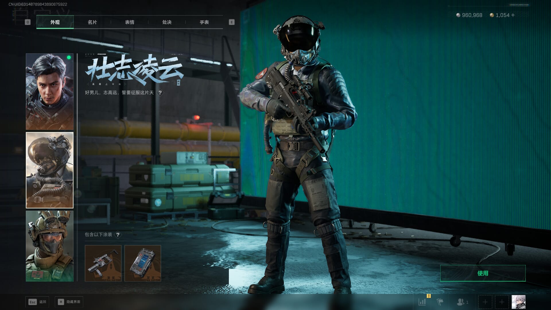 SJZCMW386072三角洲行动账号详情图26