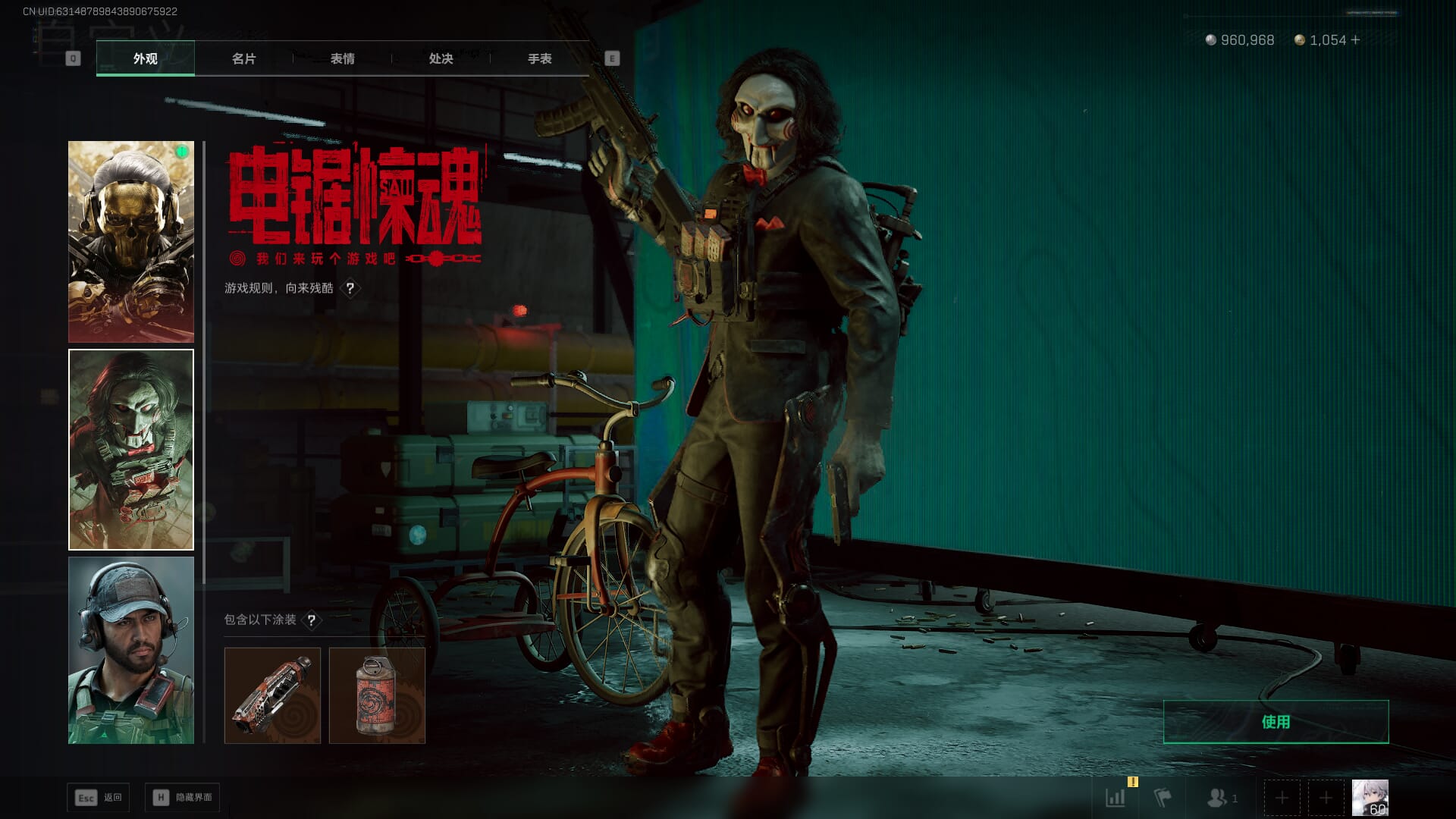 SJZCMW386072三角洲行动账号详情图25