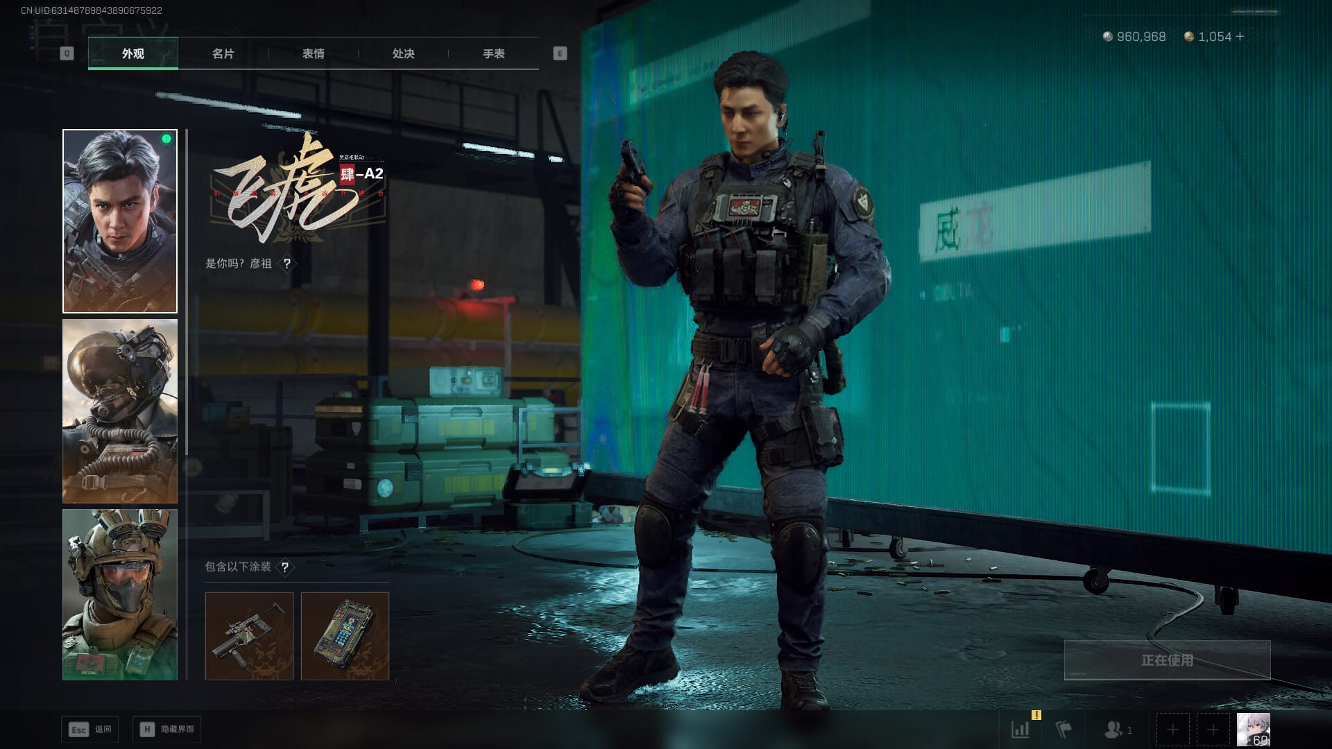 SJZCMW386072三角洲行动账号详情图24