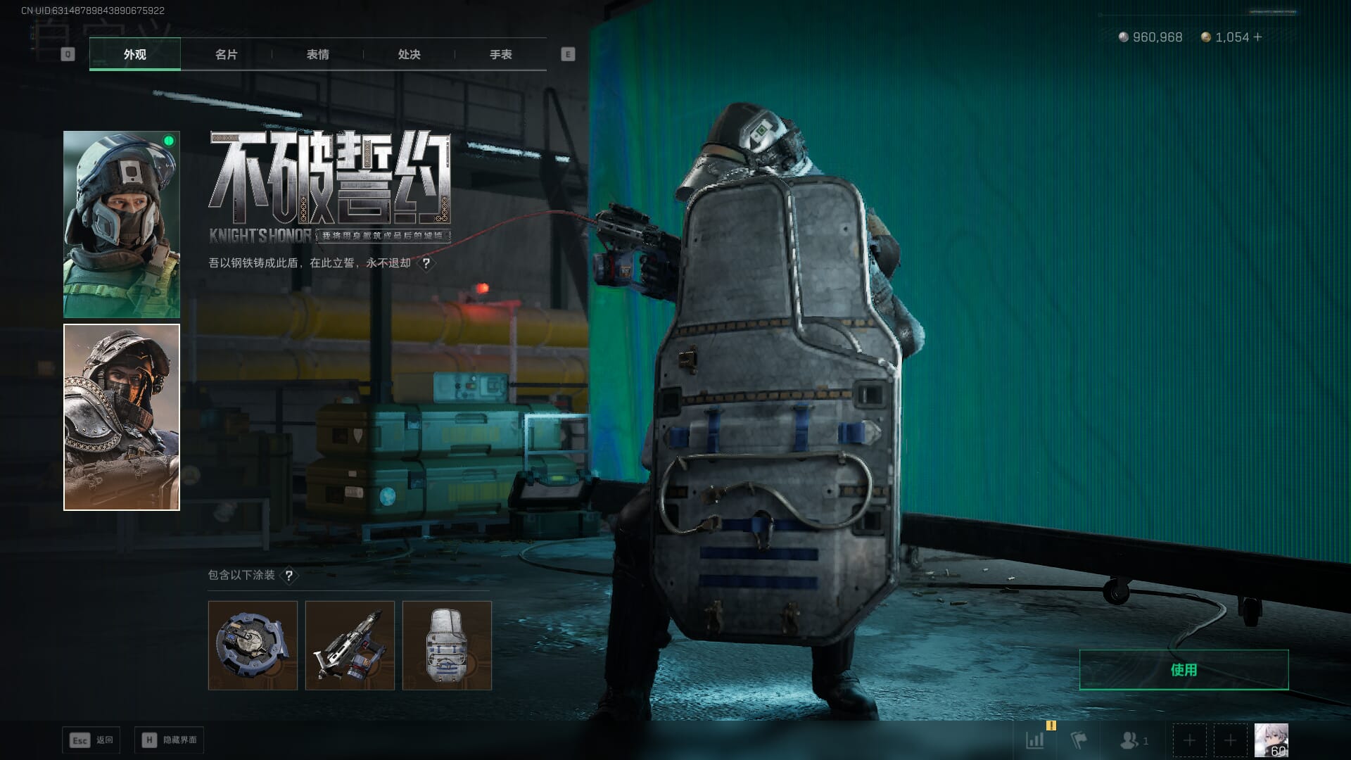 SJZCMW386072三角洲行动账号详情图31