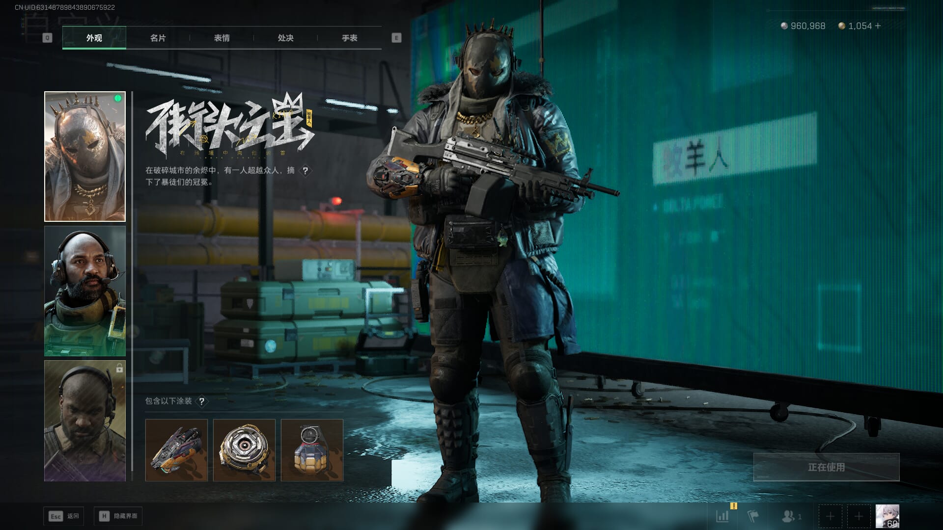 SJZCMW386072三角洲行动账号详情图29