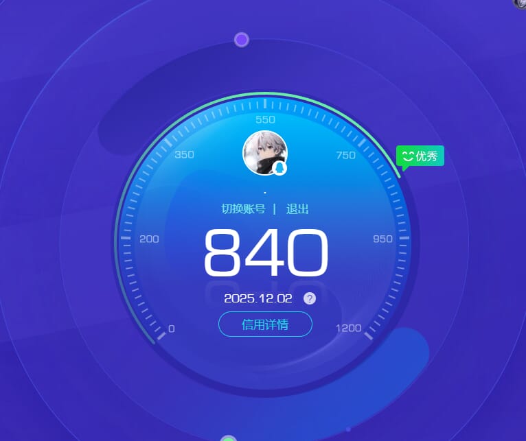 SJZCMW386072三角洲行动账号详情图86