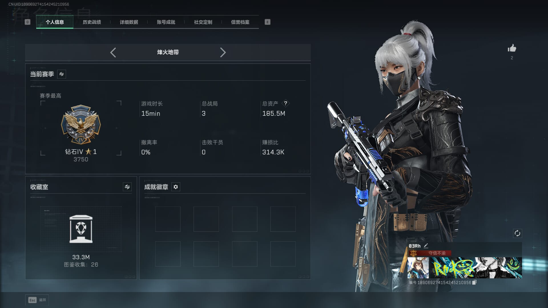 SJZCMW386073三角洲行动账号详情图2