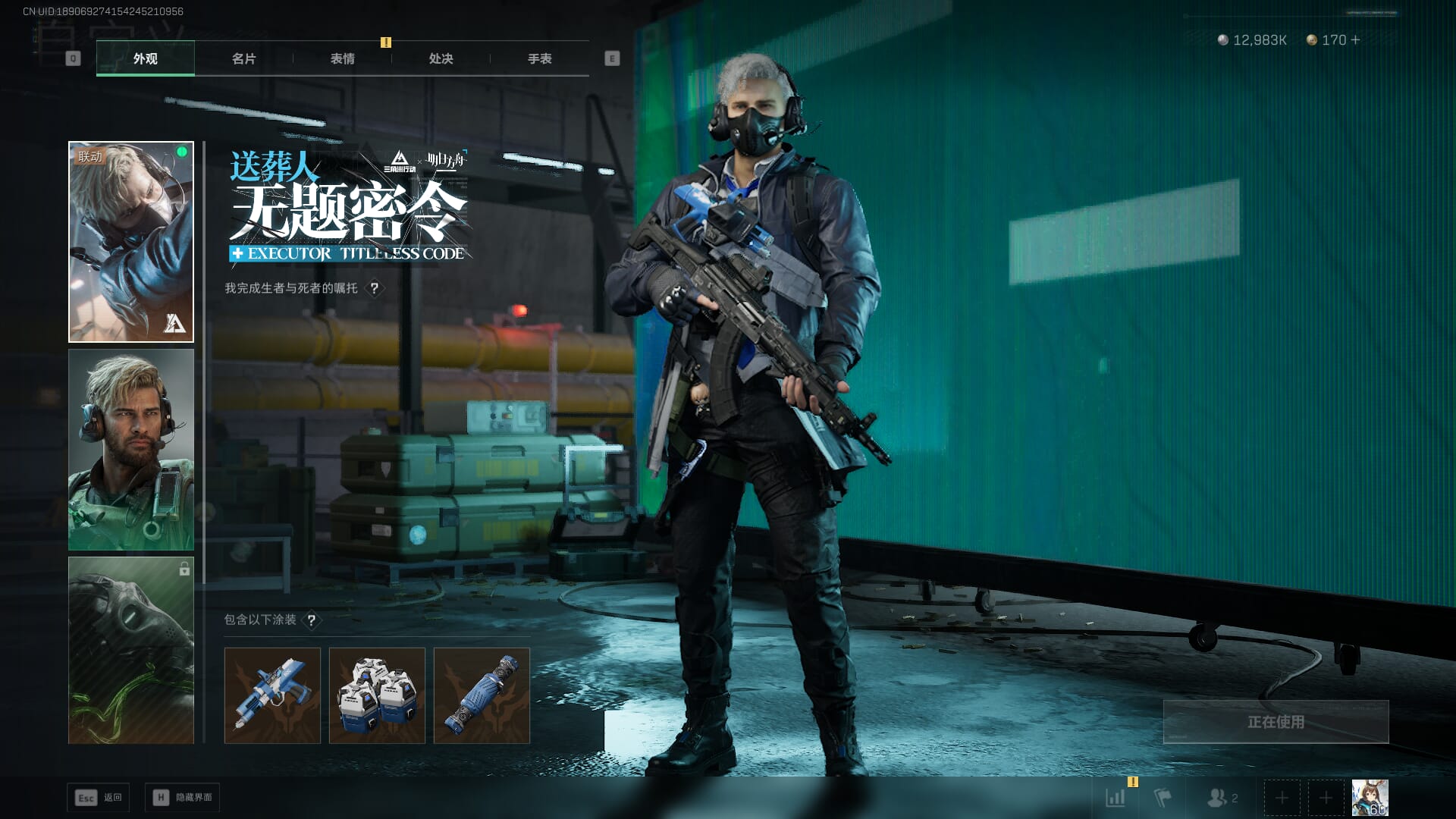 SJZCMW386073三角洲行动账号详情图29