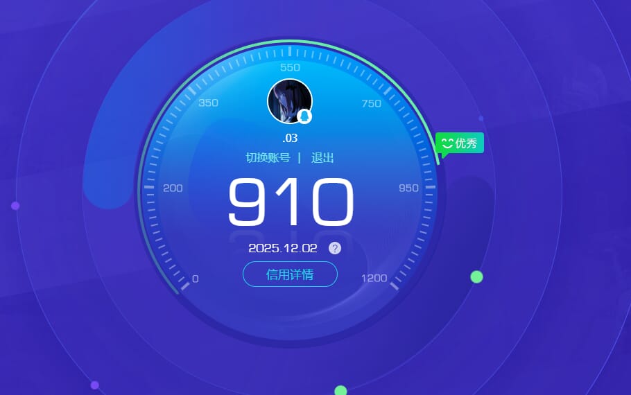 SJZCMW386073三角洲行动账号详情图87