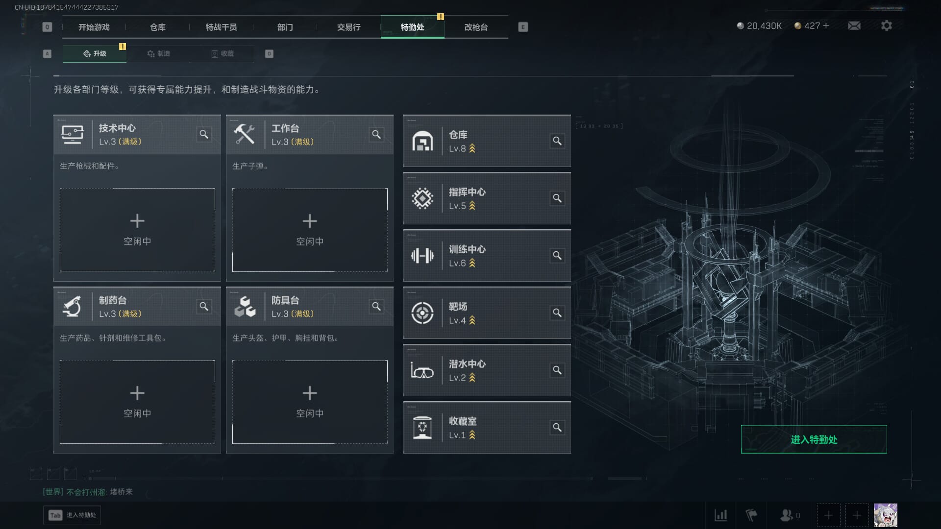 SJZCMW386078三角洲行动账号详情图8 SJZCMW386078三角洲行动账号详情图8