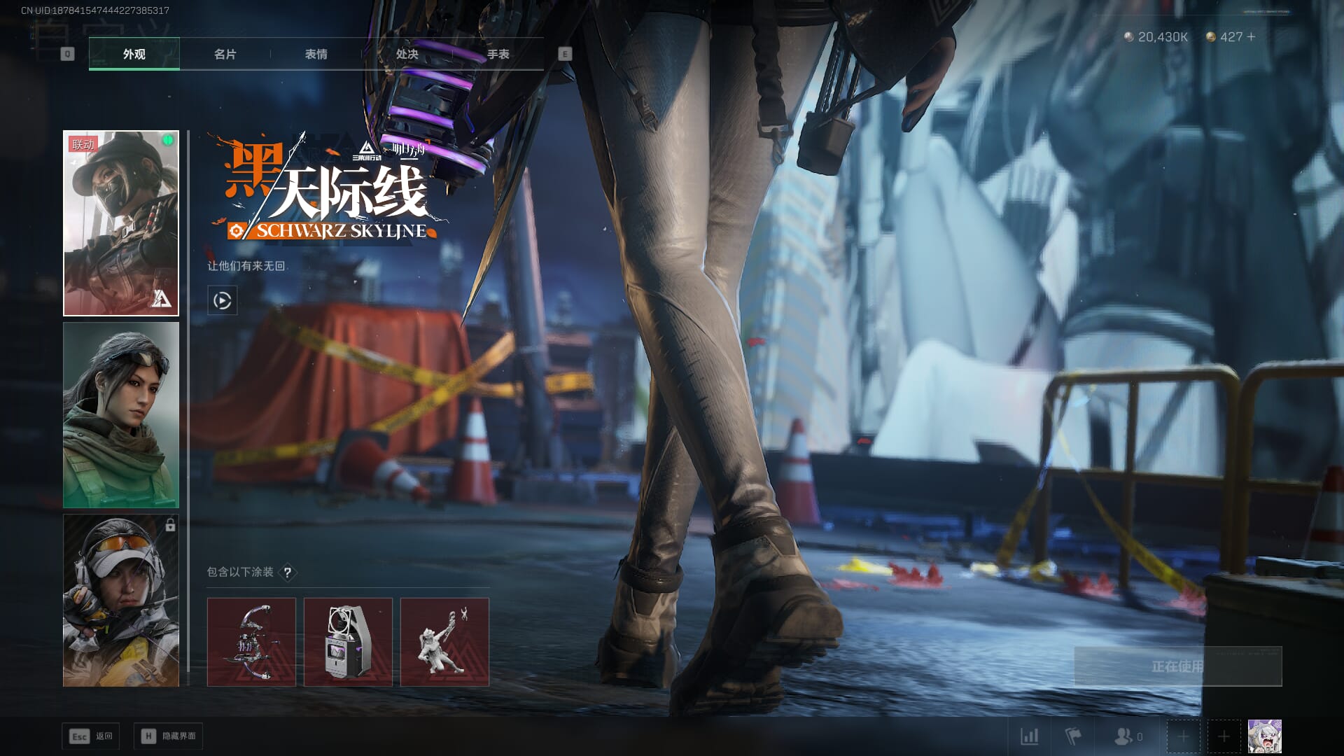 SJZCMW386078三角洲行动账号详情图27 SJZCMW386078三角洲行动账号详情图27