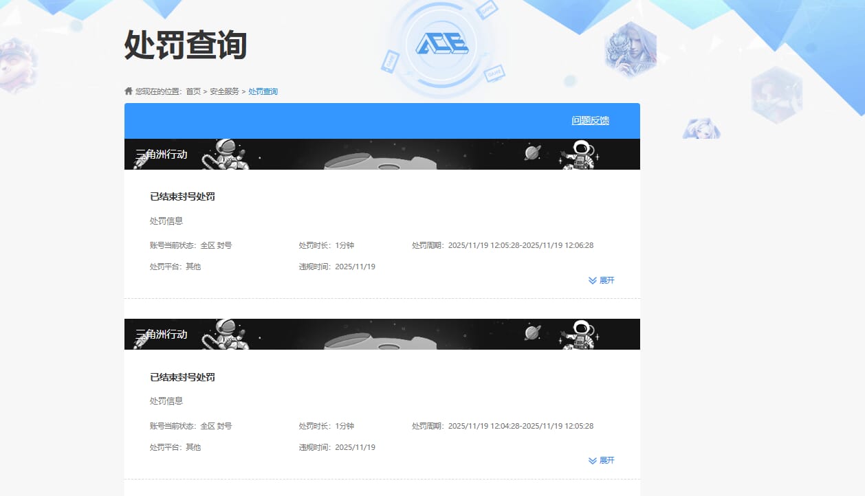 SJZCMW386080三角洲行动账号详情图52