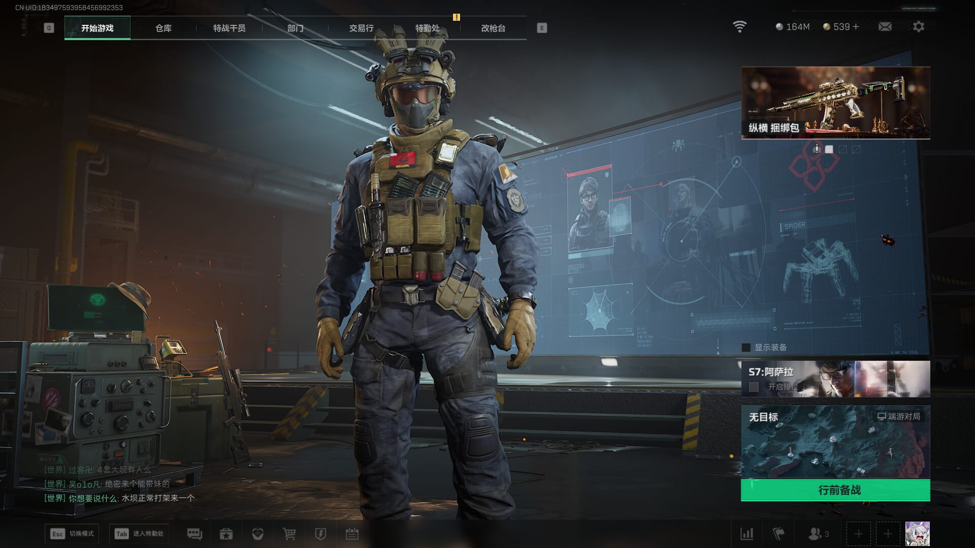 SJZCMW386528三角洲行动账号详情图2