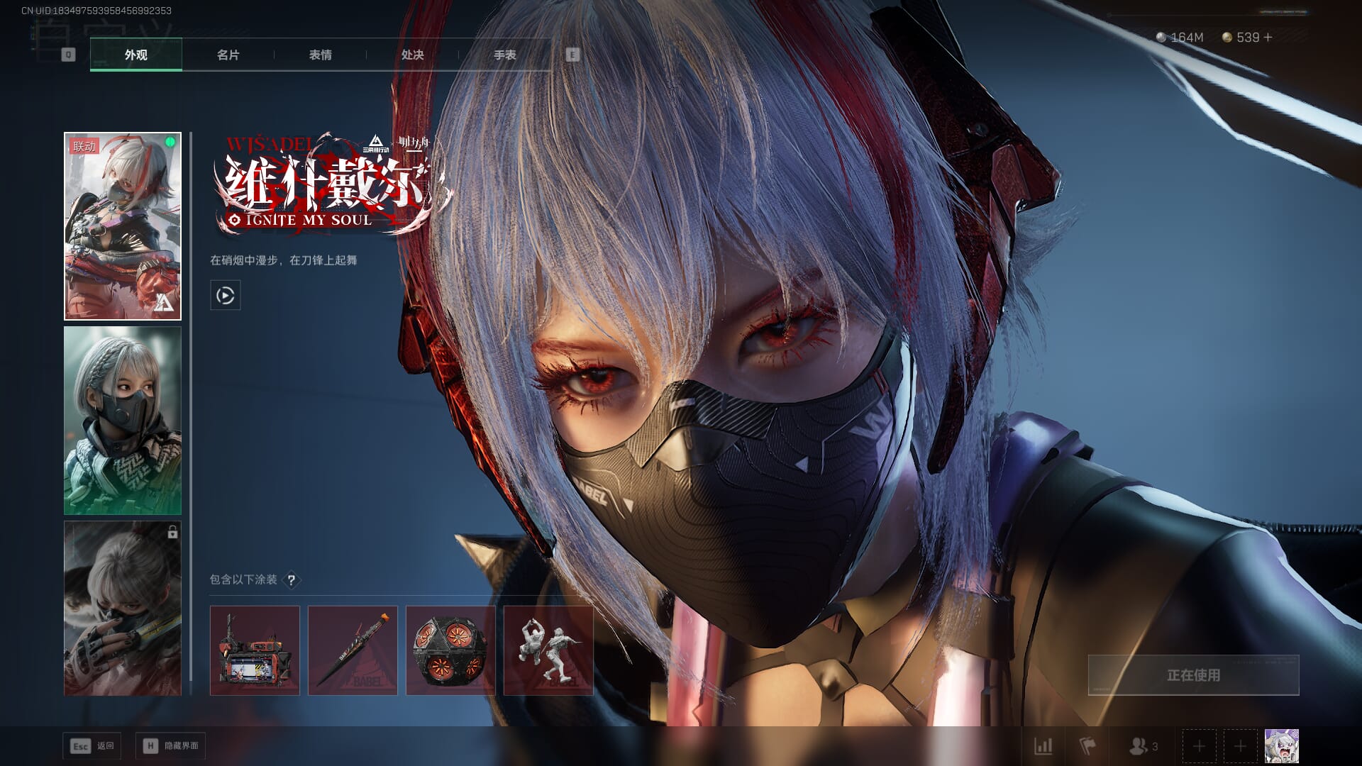 SJZCMW386528三角洲行动账号详情图23