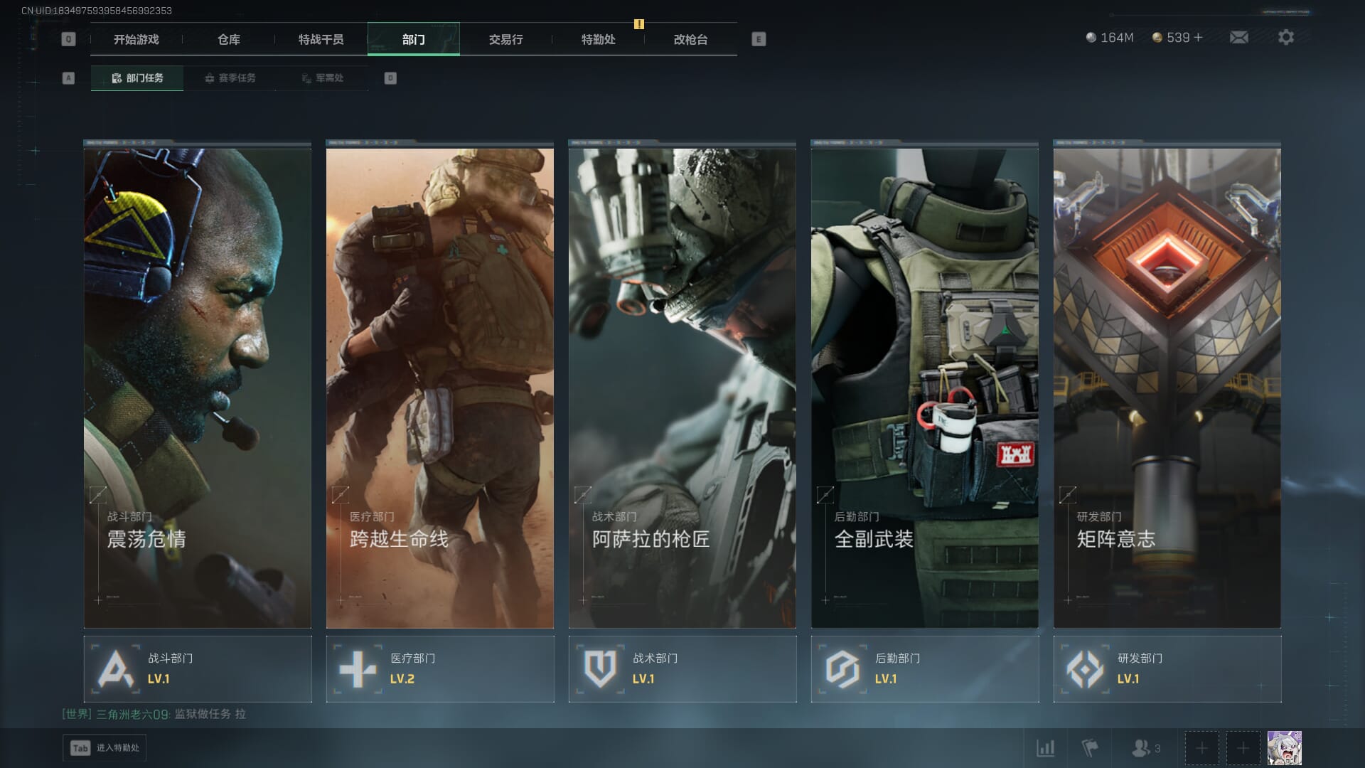 SJZCMW386528三角洲行动账号详情图8