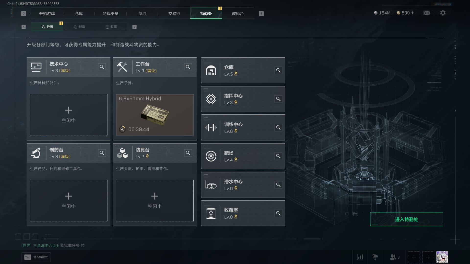 SJZCMW386528三角洲行动账号详情图7