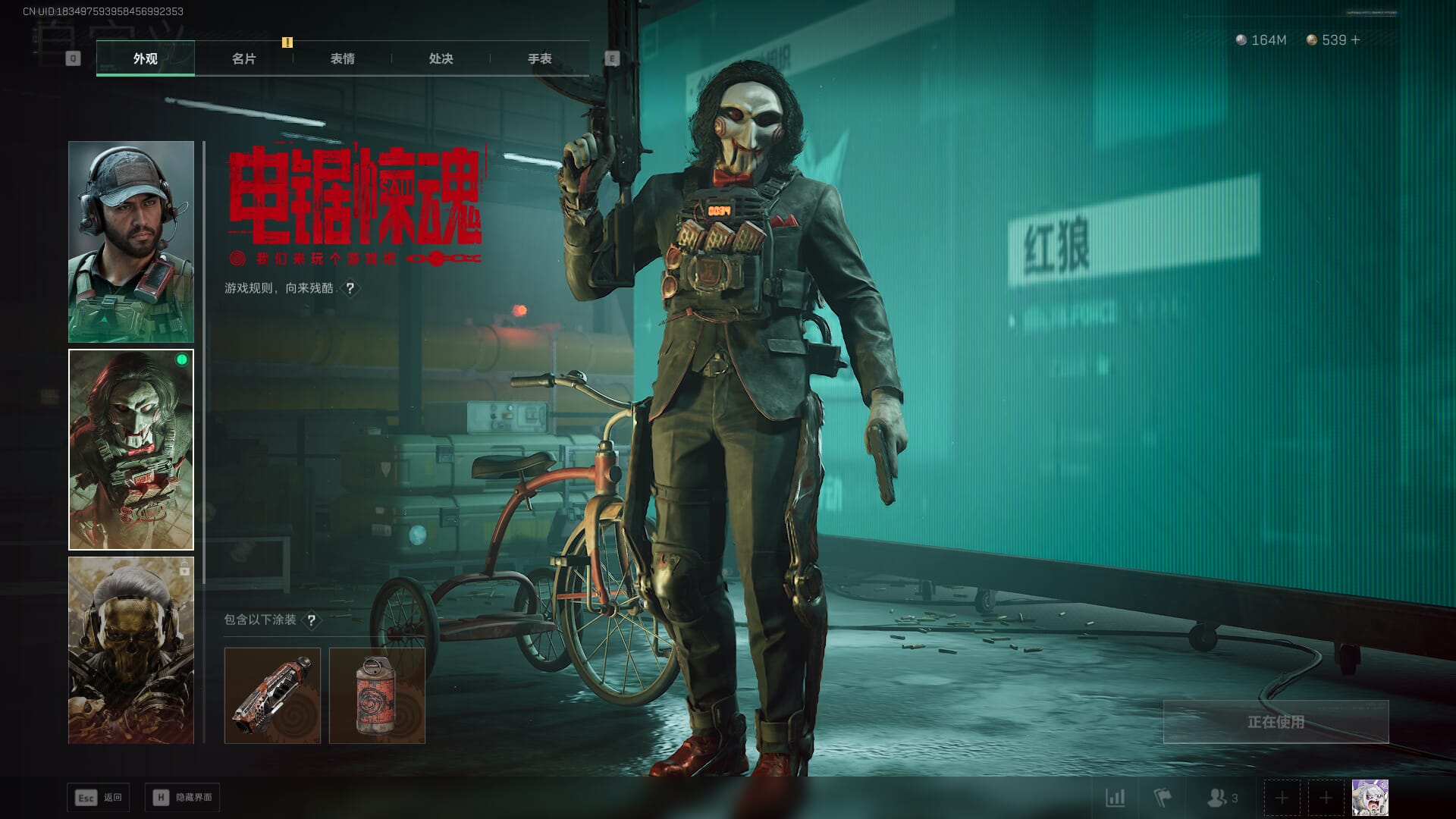 SJZCMW386528三角洲行动账号详情图19