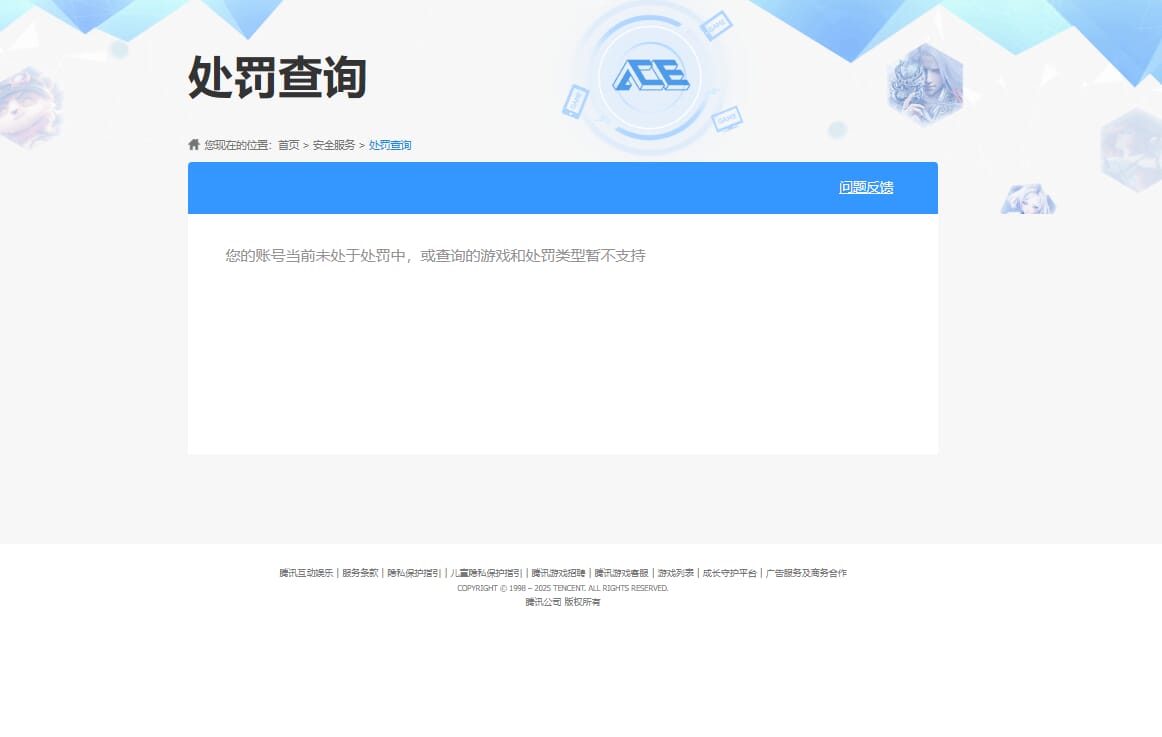 SJZCMW386528三角洲行动账号详情图52