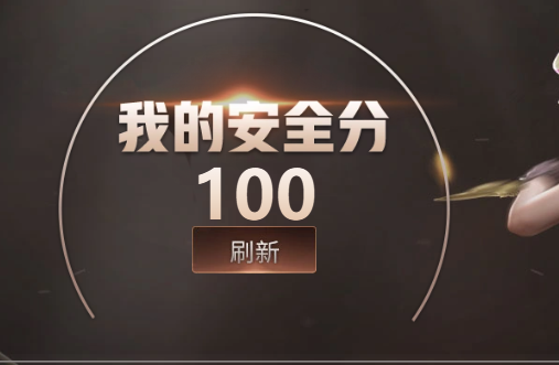 CFCMW373468穿越火线账号详情图4 CFCMW373468穿越火线账号详情图4