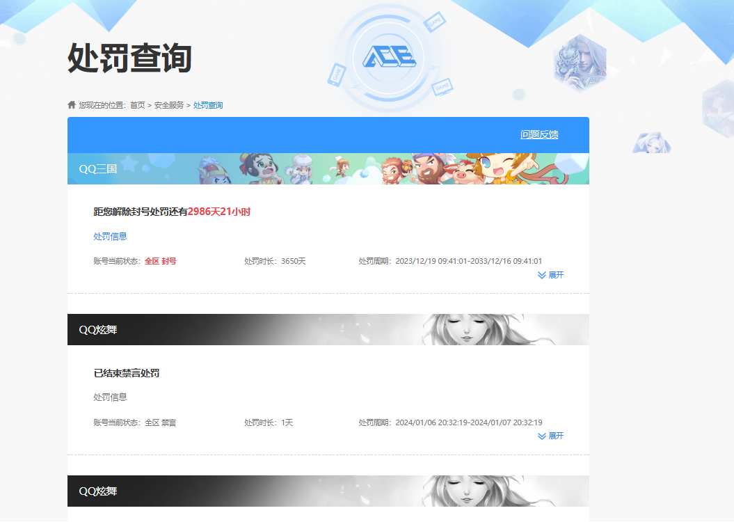 CFCMW373468穿越火线账号详情图6 CFCMW373468穿越火线账号详情图6