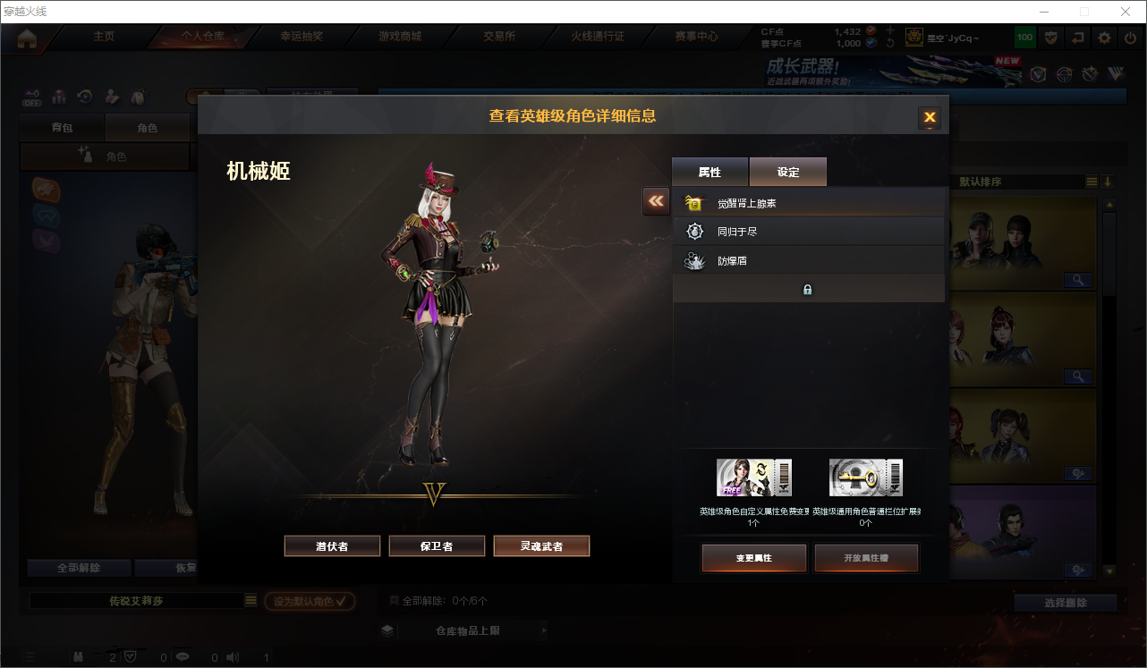 CFQM366329穿越火线账号详情图7 CFQM366329穿越火线账号详情图7