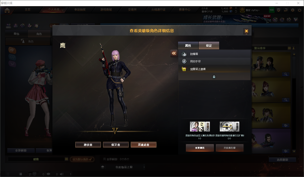 CFQM366329穿越火线账号详情图10 CFQM366329穿越火线账号详情图10