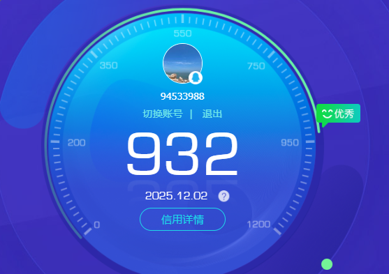 CFQM366329穿越火线账号详情图15 CFQM366329穿越火线账号详情图15