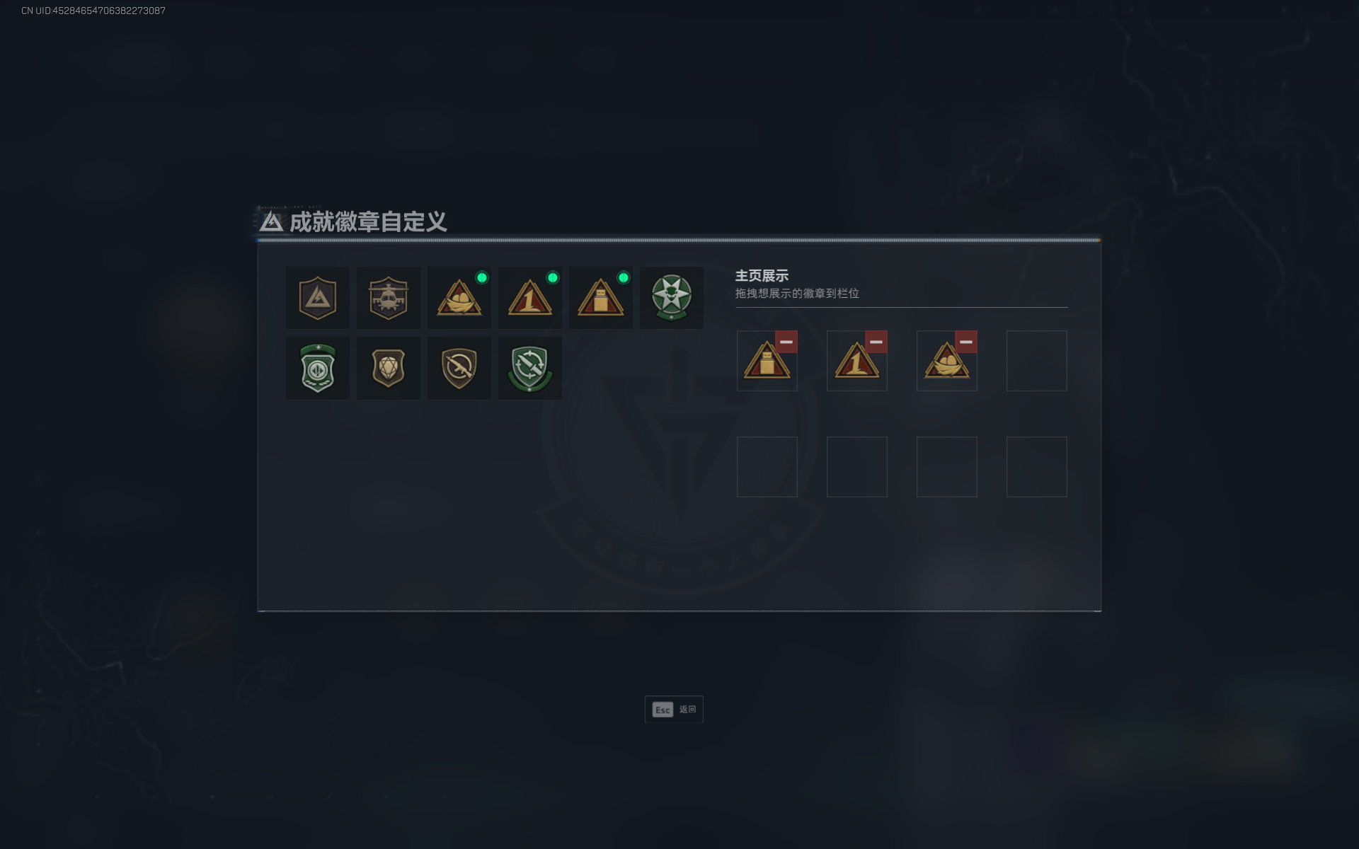 SJZTXWY376116三角洲行动账号详情图3 SJZTXWY376116三角洲行动账号详情图3