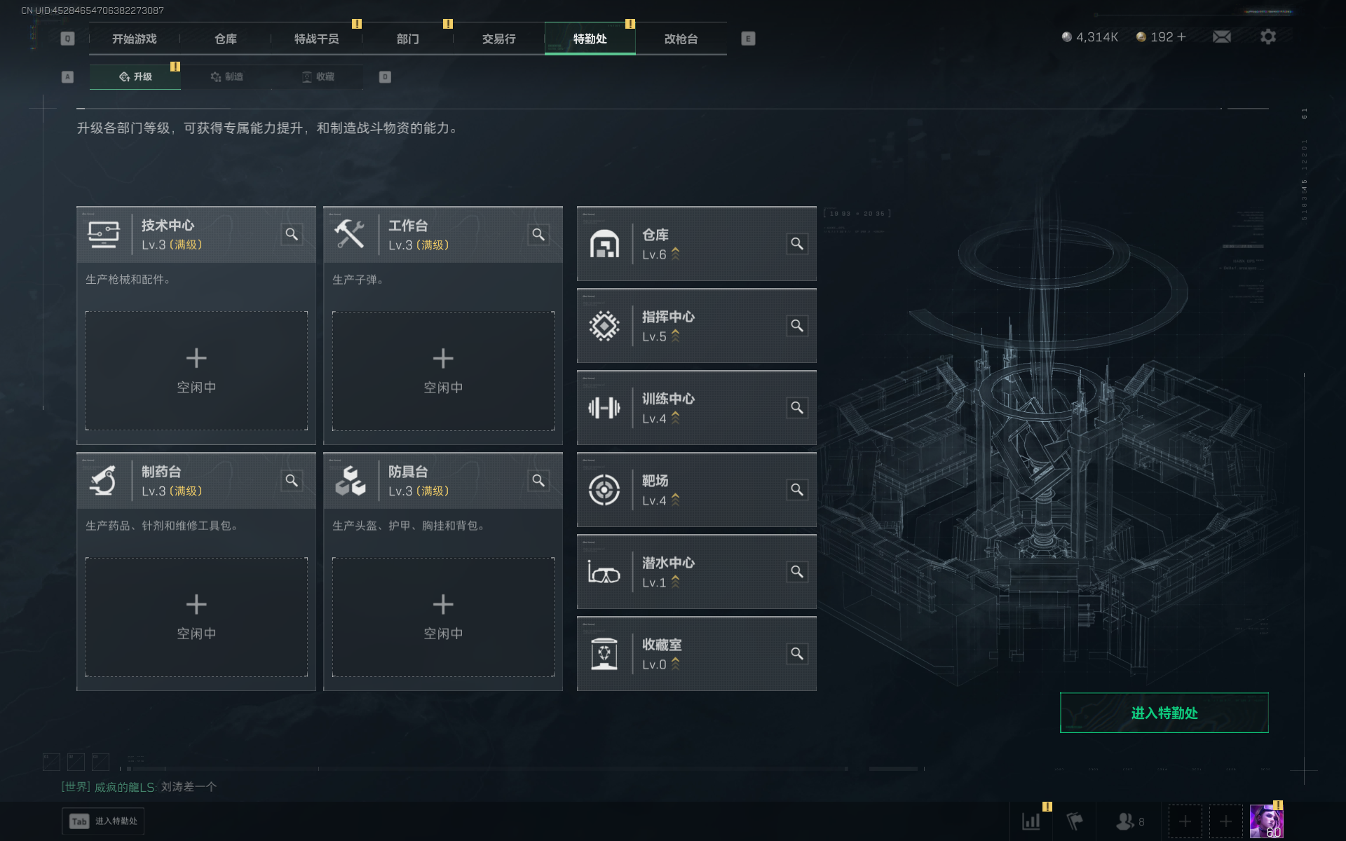 SJZTXWY376116三角洲行动账号详情图6 SJZTXWY376116三角洲行动账号详情图6