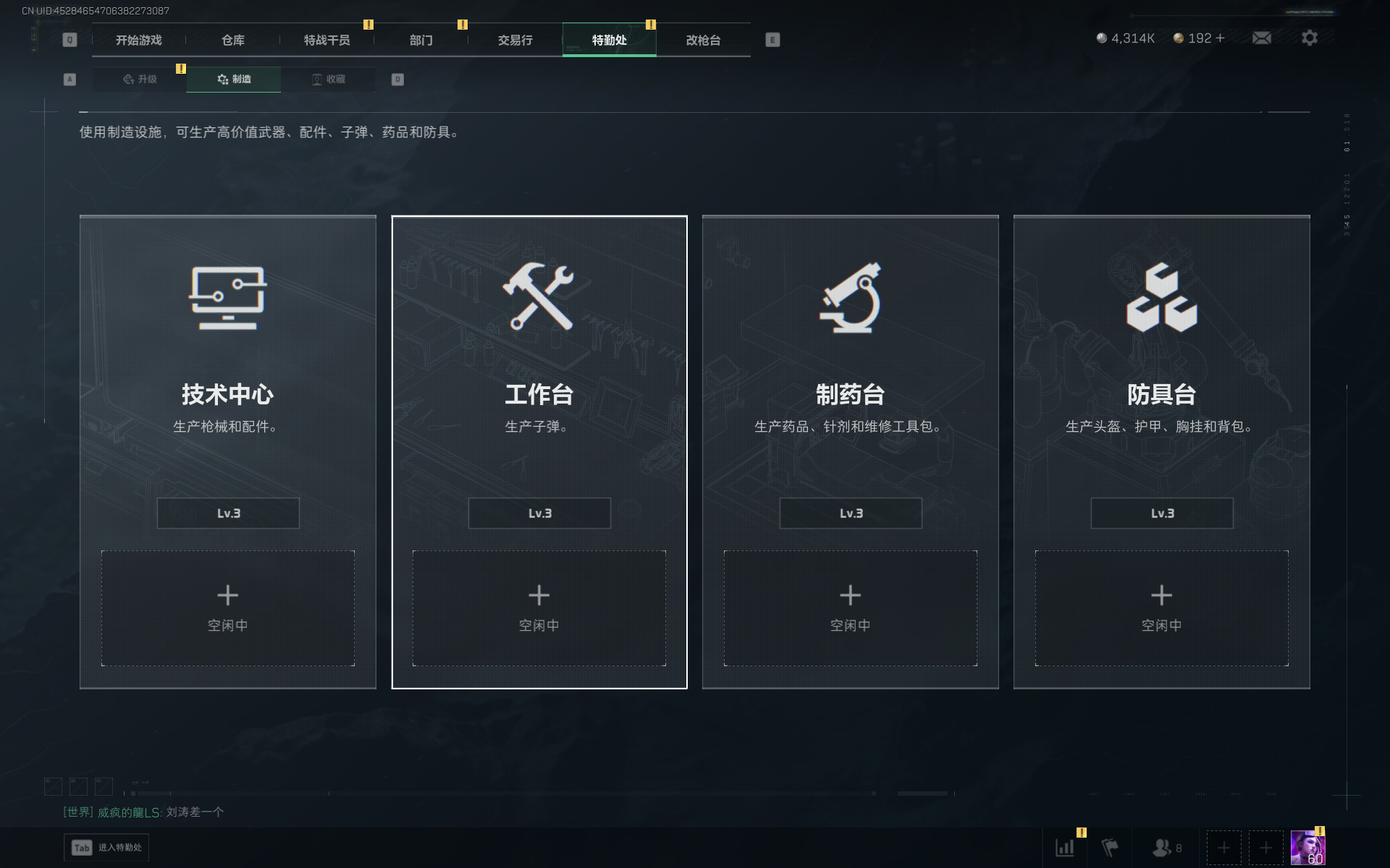 SJZTXWY376116三角洲行动账号详情图8 SJZTXWY376116三角洲行动账号详情图8