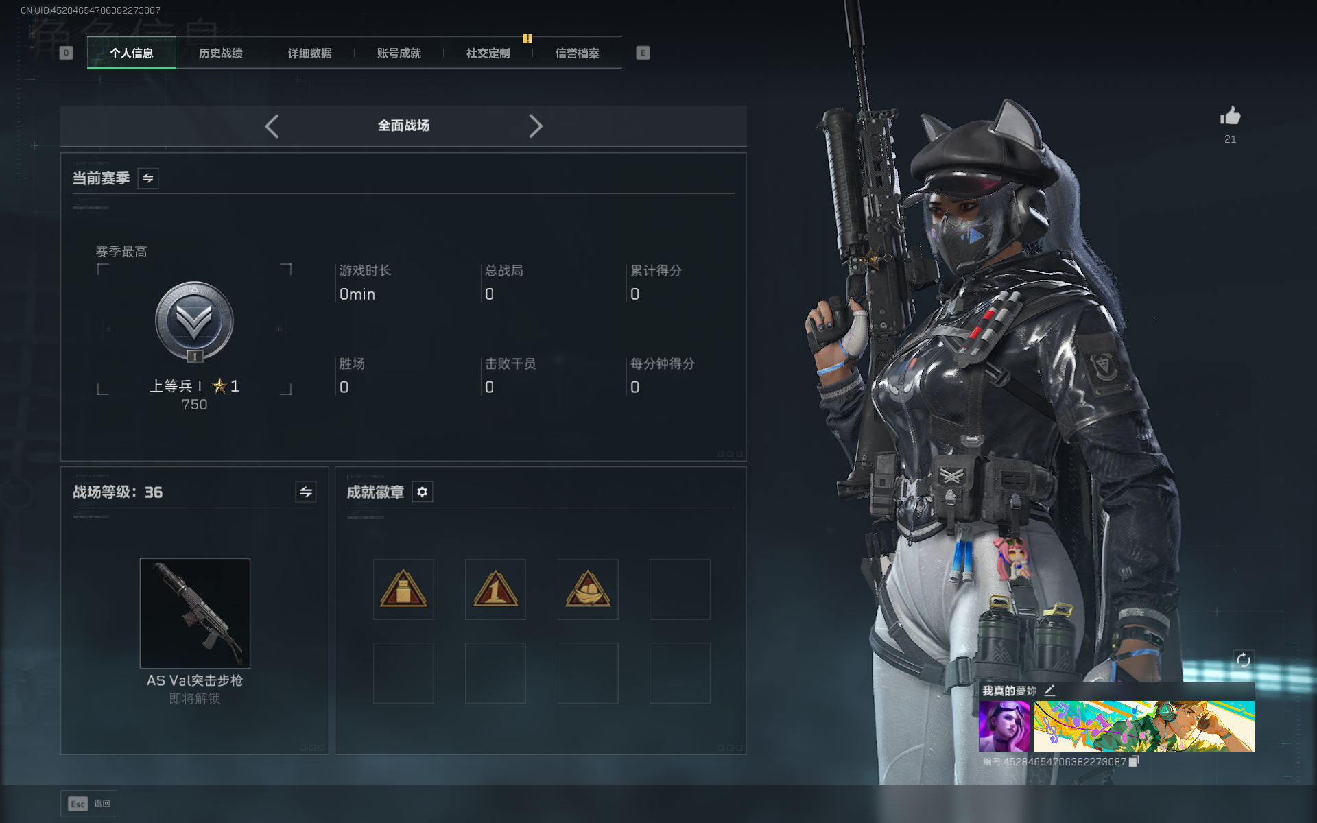 SJZTXWY376116三角洲行动账号详情图4 SJZTXWY376116三角洲行动账号详情图4