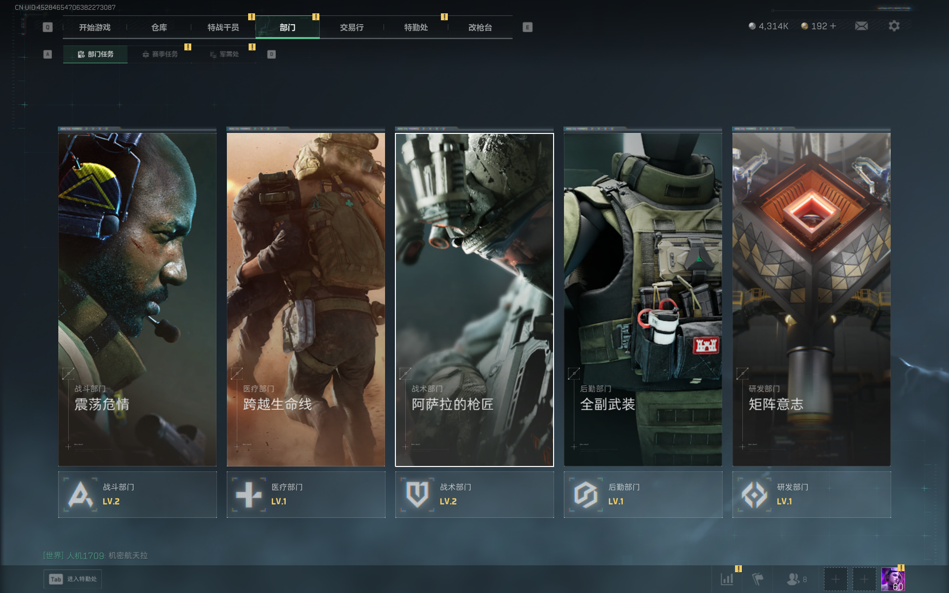 SJZTXWY376116三角洲行动账号详情图15 SJZTXWY376116三角洲行动账号详情图15