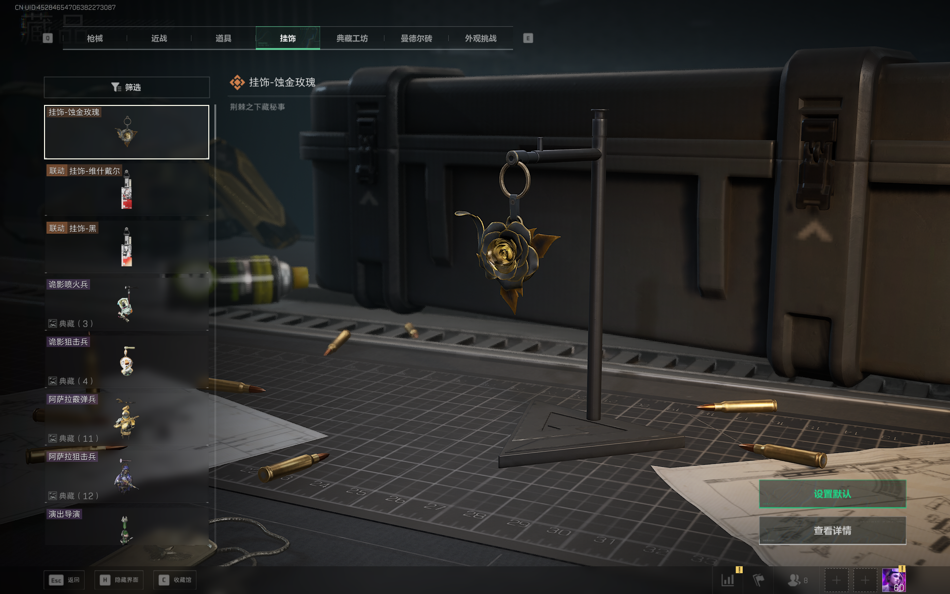 SJZTXWY376116三角洲行动账号详情图19 SJZTXWY376116三角洲行动账号详情图19