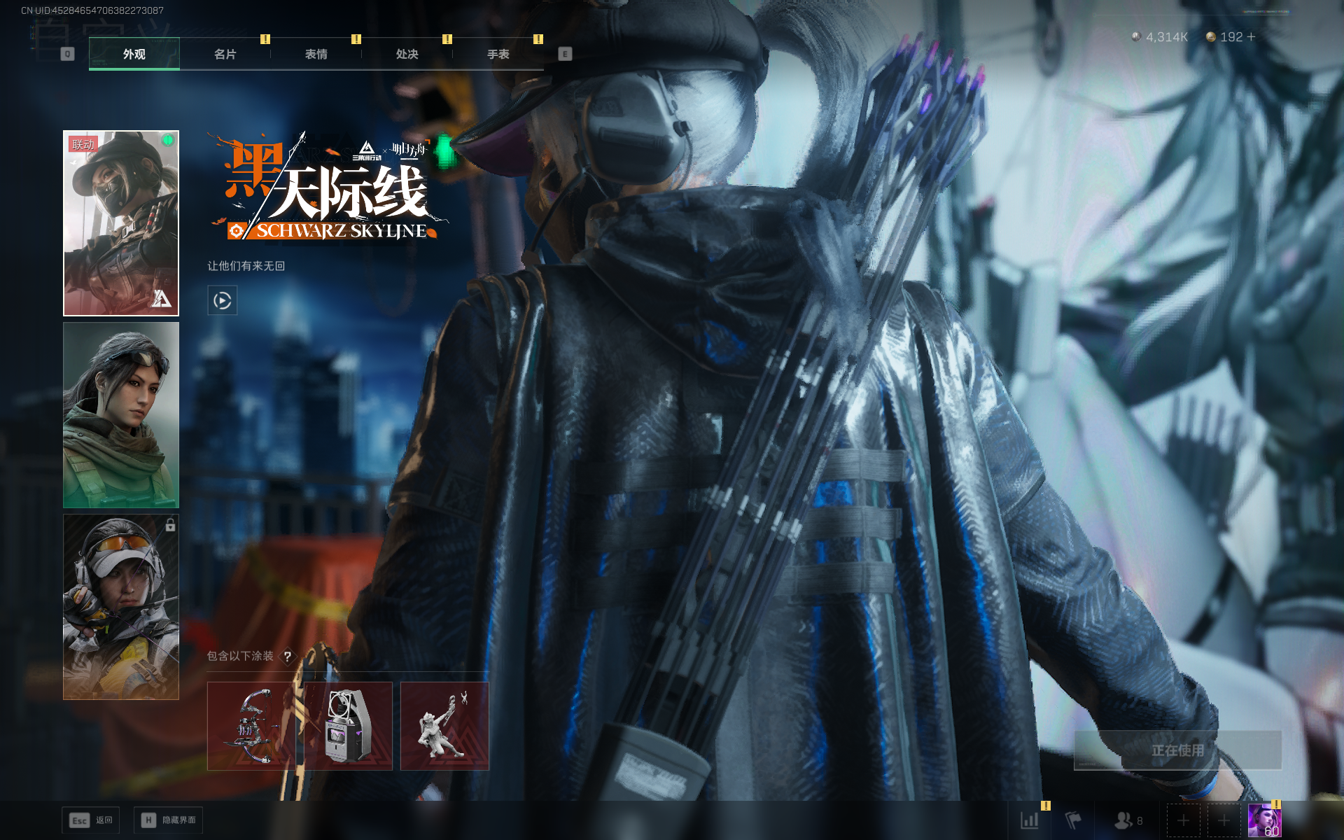 SJZTXWY376116三角洲行动账号详情图2 SJZTXWY376116三角洲行动账号详情图2