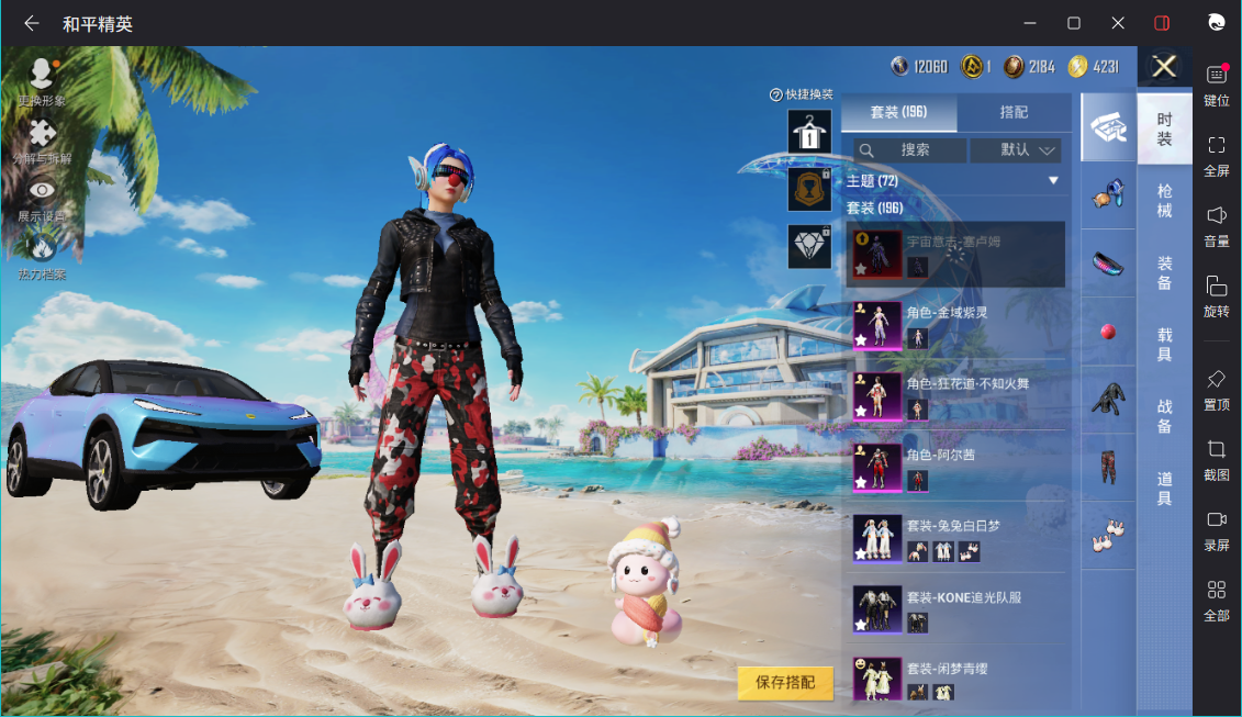 王者荣耀账号苹果QQ124英雄-478皮肤-实名: 可修改 英雄数: 124 皮肤数: 478 荣耀水晶: 武则天,天鹅