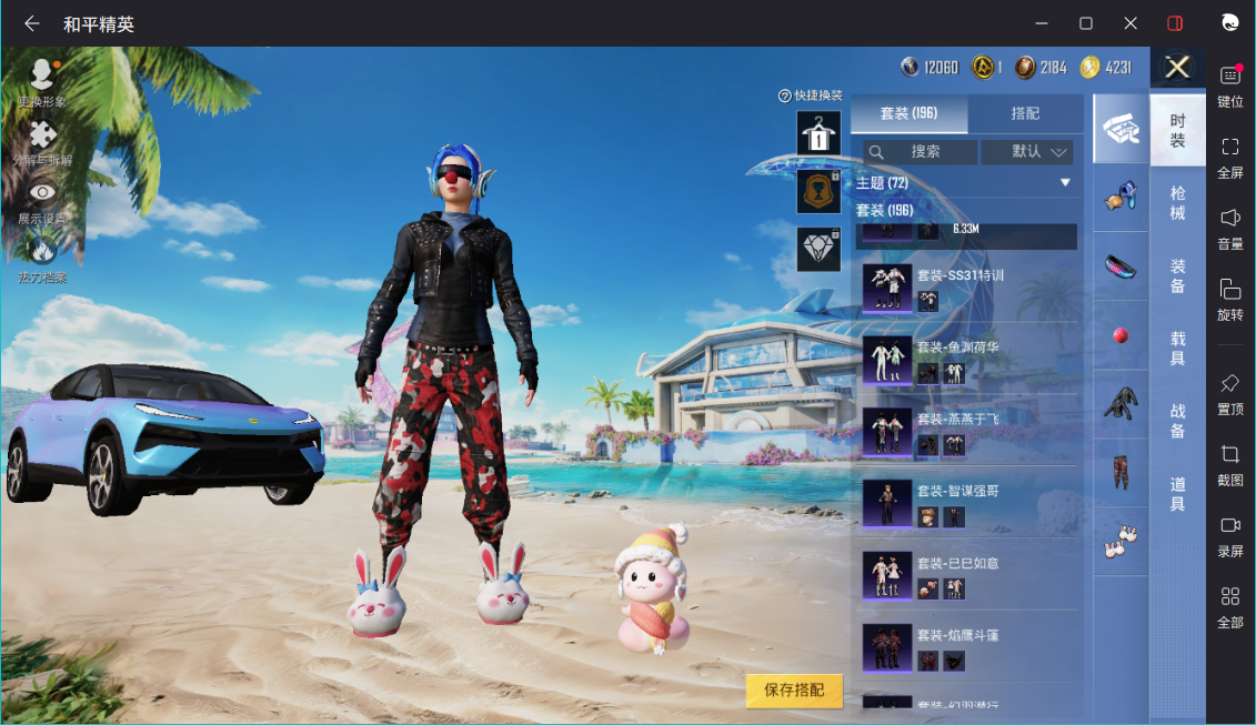 WZCMW3403592王者荣耀账号详情图9