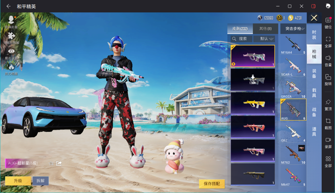 WZCMW3403592王者荣耀账号详情图18