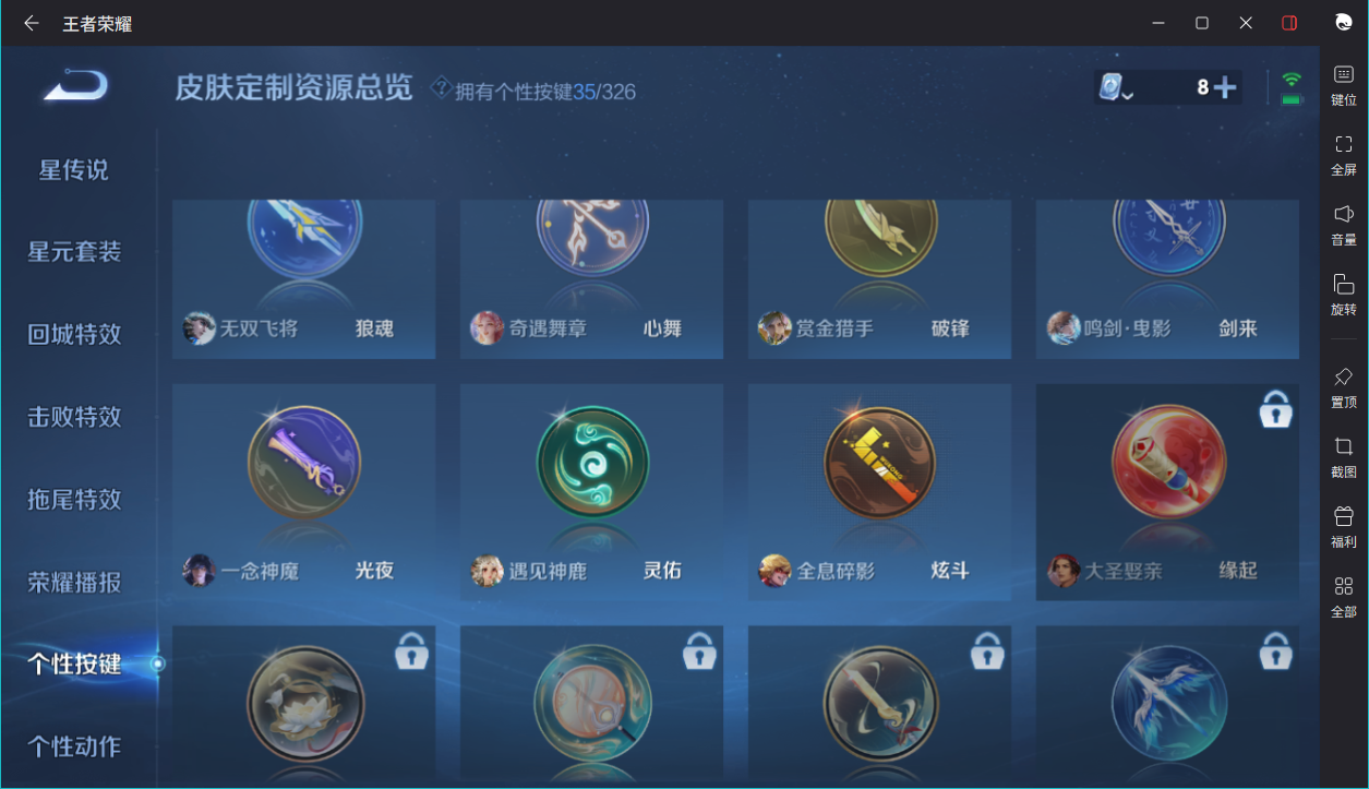 WZCMW3403592王者荣耀账号详情图50