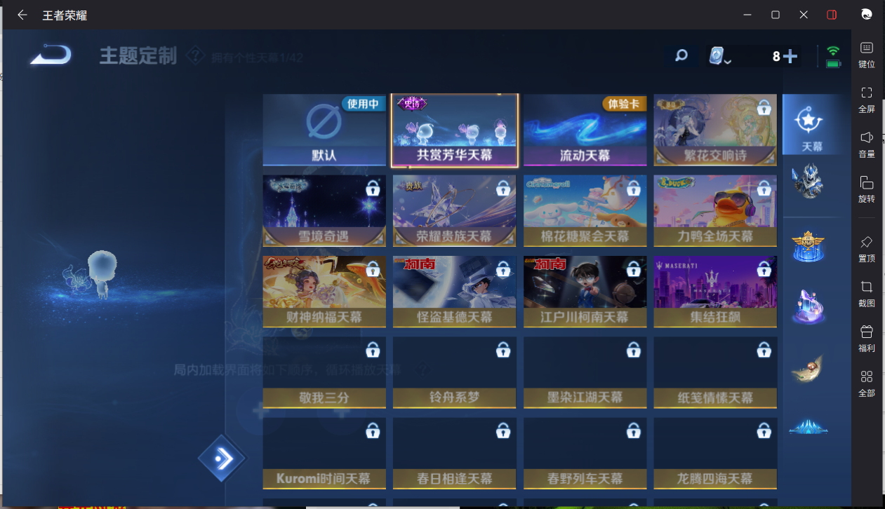 WZCMW3441942王者荣耀账号详情图4 WZCMW3441942王者荣耀账号详情图4