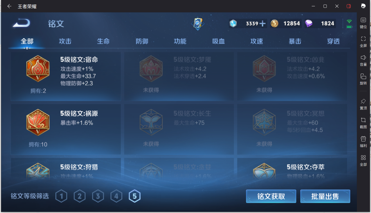 WZCMW3425396王者荣耀账号详情图17 WZCMW3425396王者荣耀账号详情图17