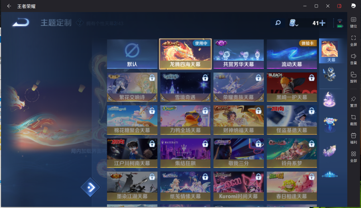 WZCMW3425394王者荣耀账号详情图18