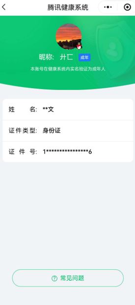 CFQM366344穿越火线账号详情图7 CFQM366344穿越火线账号详情图7