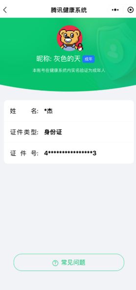 CFQM366348穿越火线账号详情图8 CFQM366348穿越火线账号详情图8