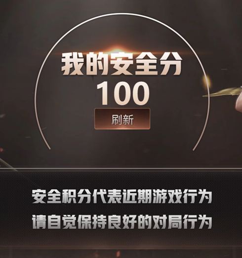 CFQM366348穿越火线账号详情图4 CFQM366348穿越火线账号详情图4