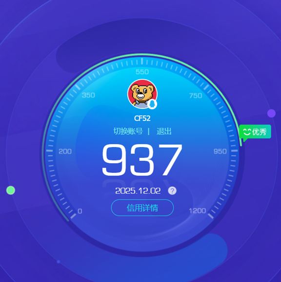 CFQM366348穿越火线账号详情图9 CFQM366348穿越火线账号详情图9