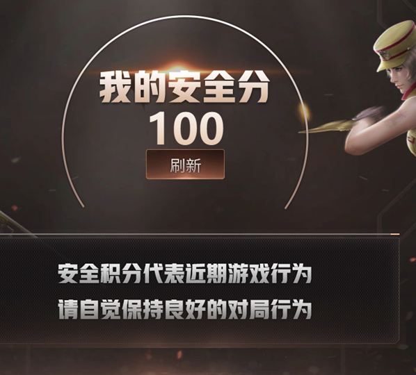 CFQM366349穿越火线账号详情图9 CFQM366349穿越火线账号详情图9